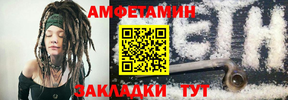 АМФ Premium Можайск