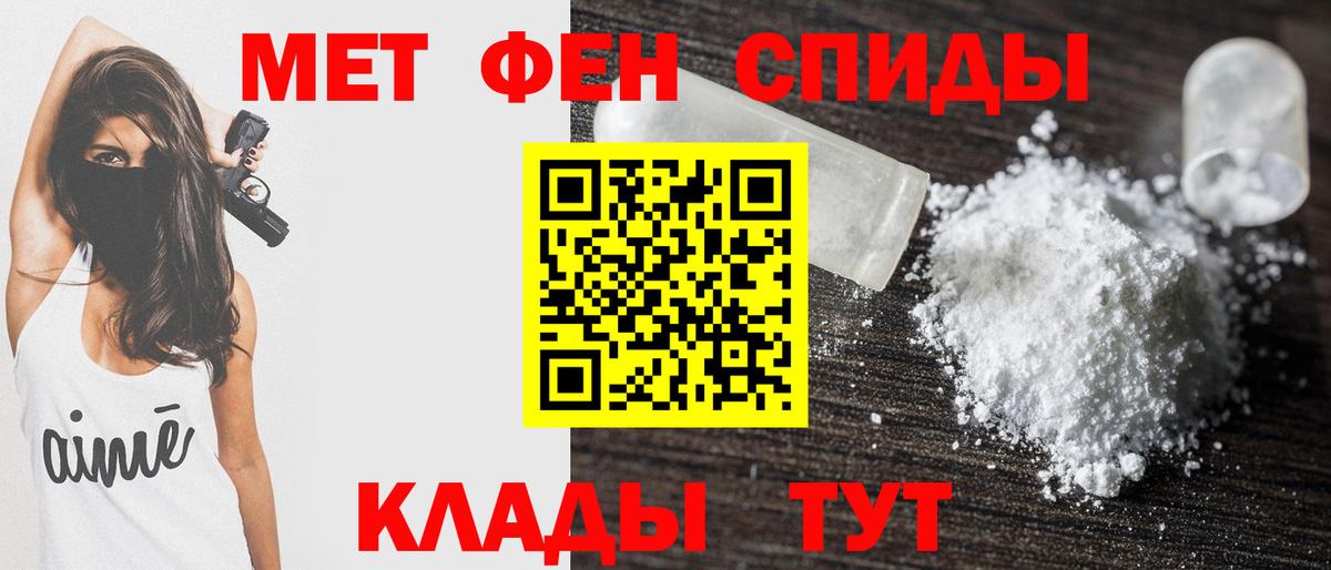 Можайск  Cocaine  ГАШ  MDMA  Меф МЯУ МЯУ  Вход с VPN  Конопля  Мефедрон   A PVP СОЛЬ  
