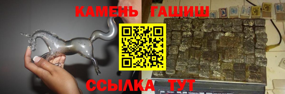 купить наркотики сайты  ГАШИШ ice o lator  Вход с VPN  Можайск  Гашиш AMNESIA HAZE 