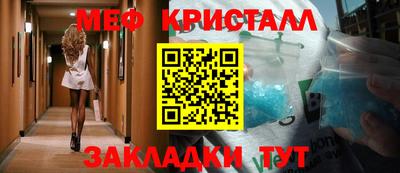 герыч Гусиноозёрск