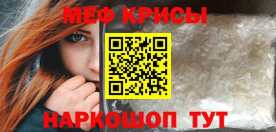 герыч Гусиноозёрск