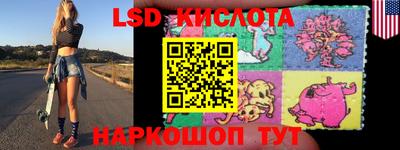 герыч Гусиноозёрск