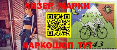 герыч Гусиноозёрск