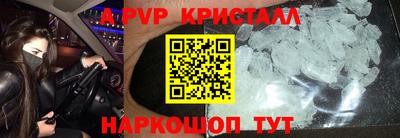 герыч Гусиноозёрск