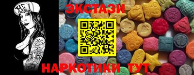 Альфа ПВП Гусев