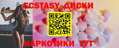 герыч Гусиноозёрск