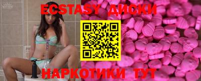 герыч Гусиноозёрск