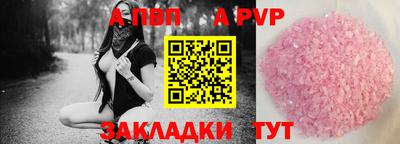 mdpv Севастополь