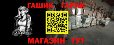 прущие грибы Гусь-Хрустальный