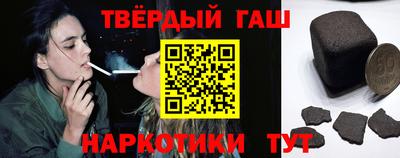 герыч Гусиноозёрск