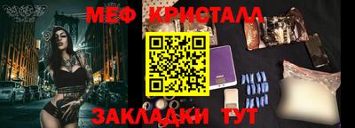герыч Гусиноозёрск