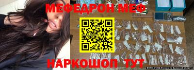 герыч Гусиноозёрск