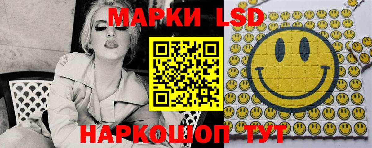 ЛСД экстази ecstasy  Вход с VPN  Можайск 