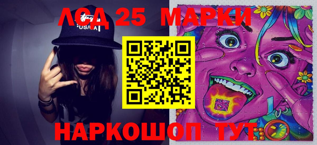 Можайск  Марки NBOMe 1,8мг  Вход с VPN 