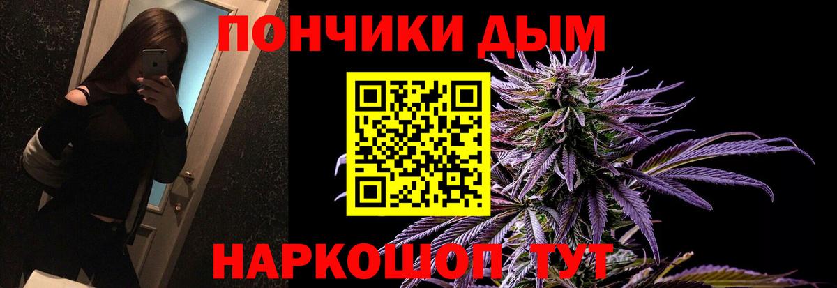 Можайск  Бошки Шишки планчик  Вход с VPN  Канабис Amnesia  Шишки марихуана семена 